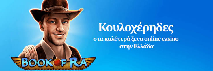 Ξένα Καζίνο Χωρίς Ταυτοποίηση Όλα Όσα Πρέπει να Ξέρετε 1241718974 Ξένα Καζίνο Χωρίς Ταυτοποίηση Όλα Όσα Πρέπει να Ξέρετε 1241718974