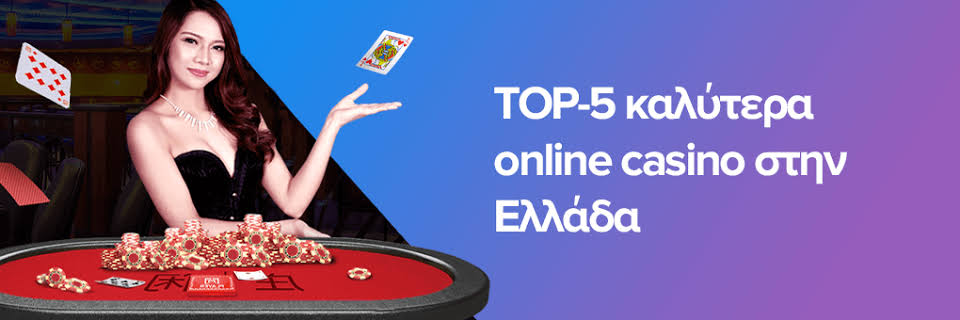Discover the Exciting New Online Casinos in Greece -421186791 Discover the Exciting New Online Casinos in Greece -421186791