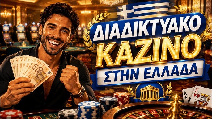 Explore New Casino Sites in Greece Your Guide to the Best Online Gambling