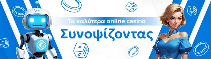 Ζωντανό Καζίνο στην Ελλάδα Η Απόλυτη Εμπειρία Τυχερών Παιχνιδιών Ζωντανό Καζίνο στην Ελλάδα Η Απόλυτη Εμπειρία Τυχερών Παιχνιδιών