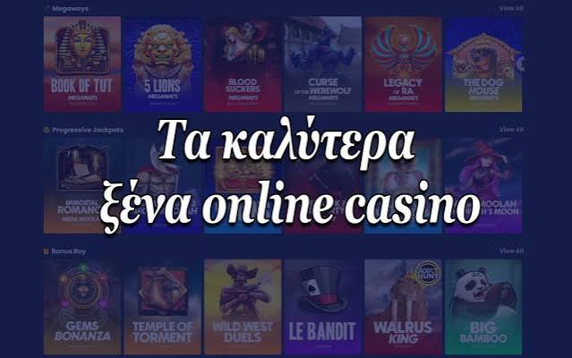 Τα Νέα Καζίνο Τι πρέπει να ξέρετε Τα Νέα Καζίνο Τι πρέπει να ξέρετε