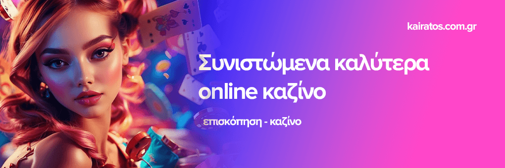 Κριτικές Ιστοσελίδων Καζίνο Οδηγός για Επιλογές και Εμπειρίες 393144099 Κριτικές Ιστοσελίδων Καζίνο Οδηγός για Επιλογές και Εμπειρίες 393144099