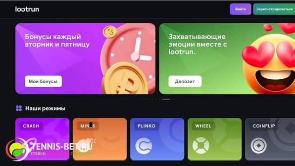 LootRUn без блокировки — доступ к играм и развлечениям LootRUn без блокировки — доступ к играм и развлечениям