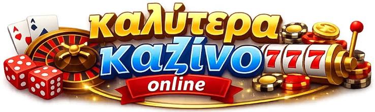 Καζίνο Online στην Ευρώπη Ο Απόλυτος Οδηγός -590708338